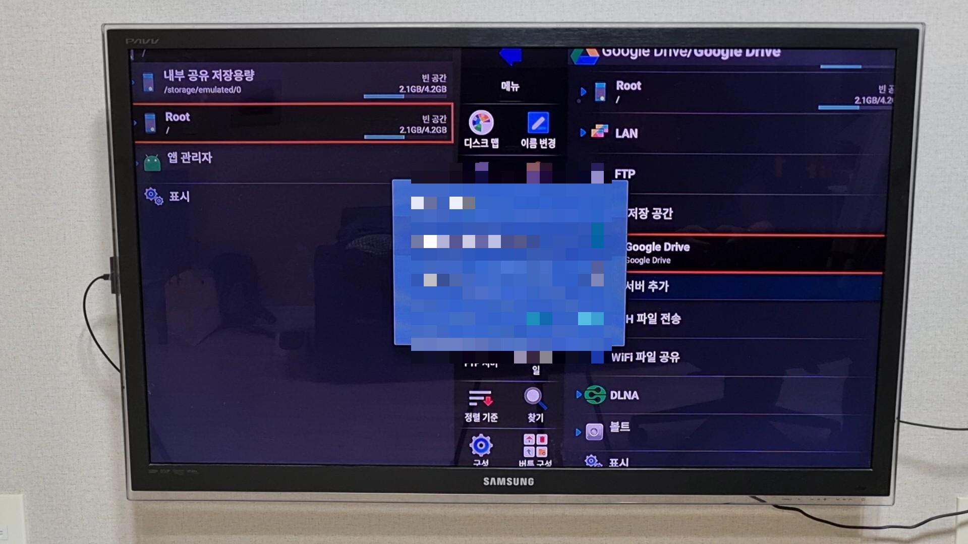 로그인 및 설치