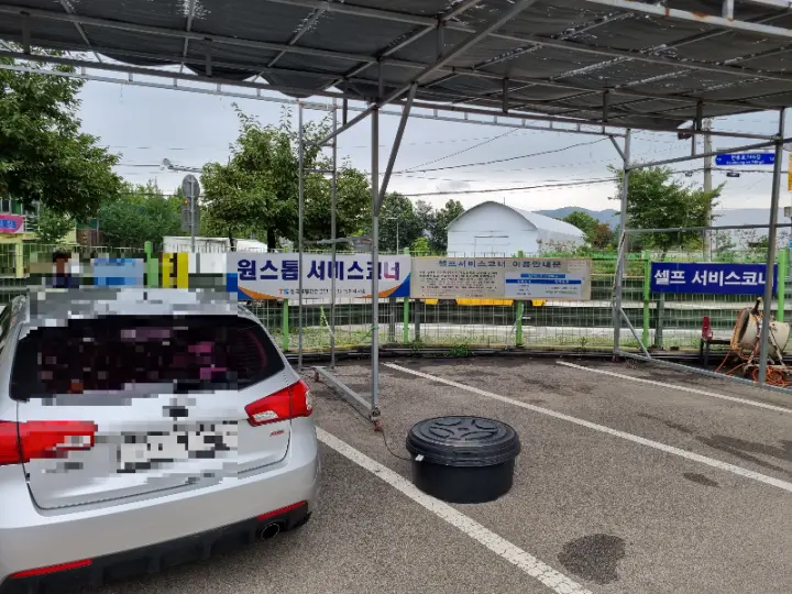 점검 서비스 코너