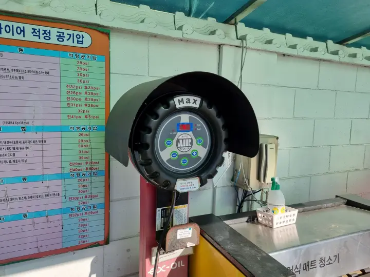 공기압 주입 기기