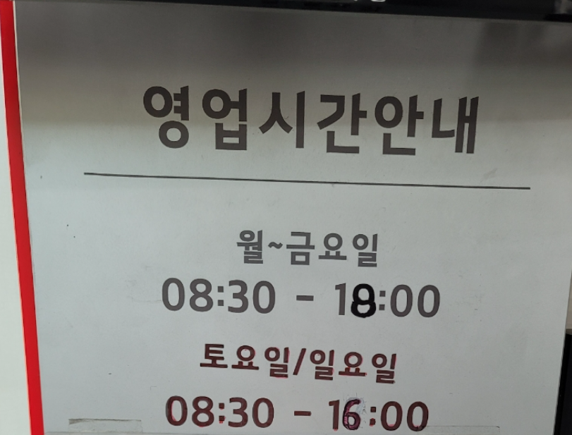 기아차 서비스센터 영업시간